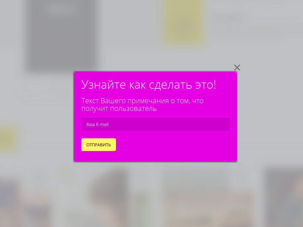 Виджет для сайта  Универсальный генератор контактов