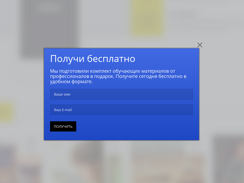 Виджет для сайта  Универсальный генератор контактов