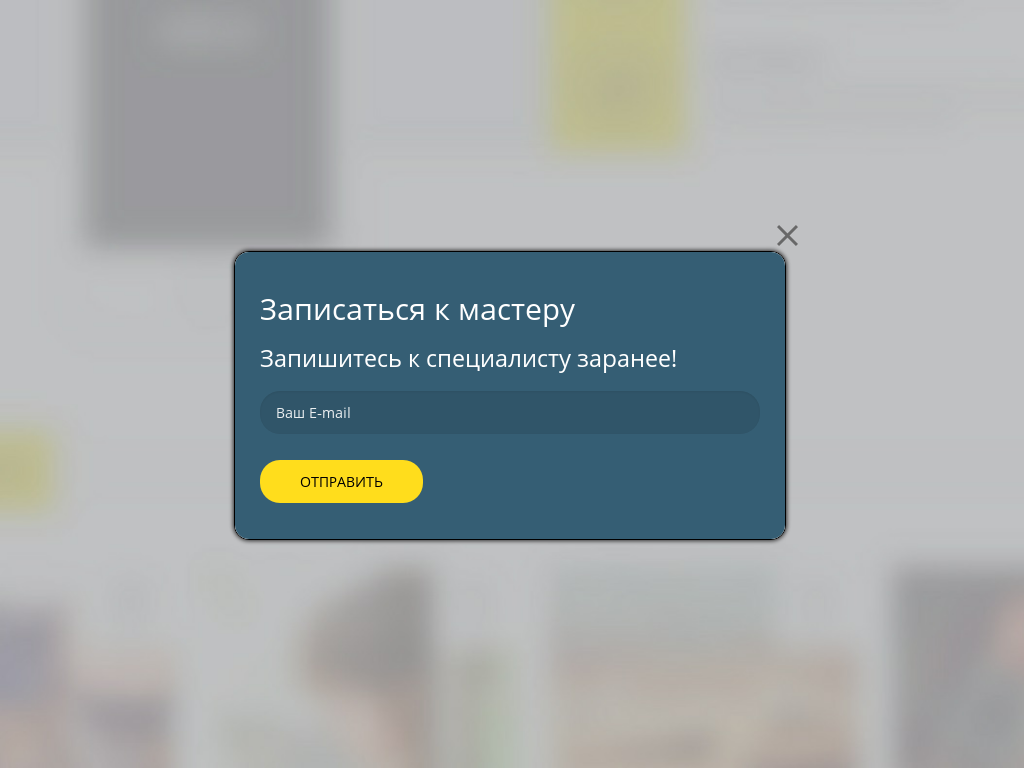 Виджет для сайта Запись к мастеру Виджет для сайта Запись к мастеру